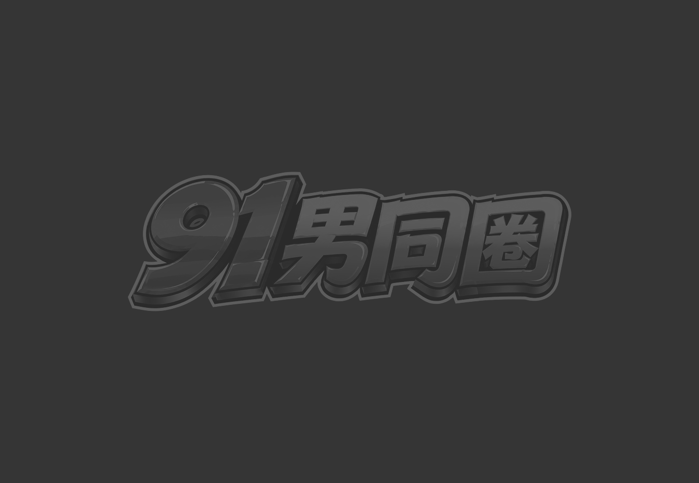 小帅约炮体育生酒店激情 体育生主动口交骑乘被猛插骚菊！1